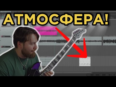 Видео: Проверил недорогой баритон Harley Benton JA-Baritone BK на записи! Опять демка часть 2