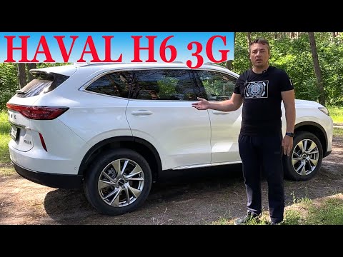 Видео: HAVAL H6 3G.Чем он лучше H6-2G,F7,F7X?То что не увидишь ГЛАЗАМИ!!!