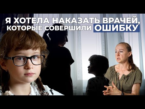 Видео: СПИННОМОЗГОВАЯ ГРЫЖА | История Иларии Карандышевой