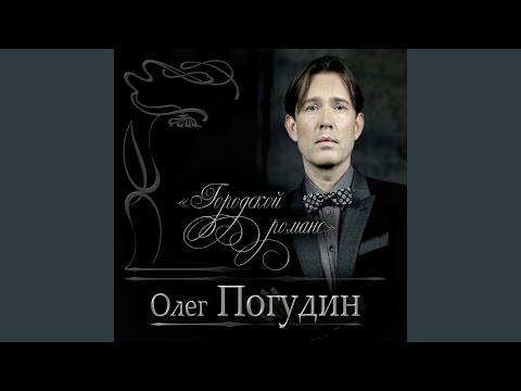 Видео: Утро туманное