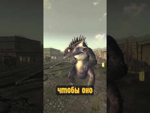 Видео: Годзилла в Fallout New Vegas