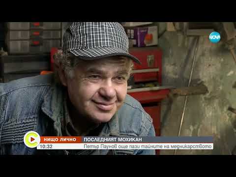 Видео: „Нищо лично”: Историята на един от последните майстори медникари у нас - Събуди се...(19.03.2023)