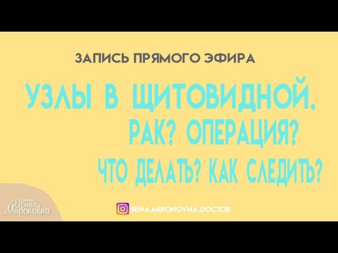 Видео: Запись прямого эфира (5.07) Важная информация в описании (⬇️⬇️под видео!!!!)