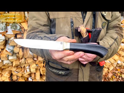 Видео: Карачаевские Бычаки (Бичаки) - очень понятные нам ножи