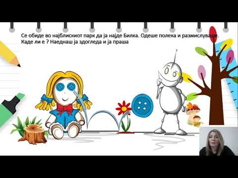 Видео: I одделение - Математика - Дели броеви до 10 за да утврди кои броеви се парни а кои непарни