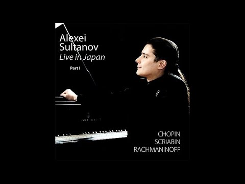 Видео: Алексей Султанов, концерты в Японии, Кioi hall 1996 год, 1 часть