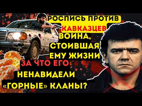 Видео: Причина ликвидации РОСПИСИ раскрыта! Тайна ВРАЖДЫ, которую скрывали