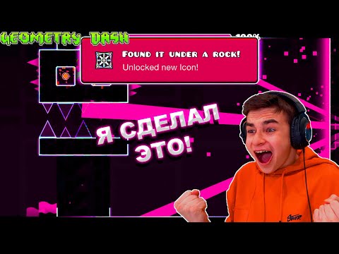 Видео: ДА! Я СДЕЛАЛ ЭТО! 😱 СОБРАЛ ВСЕ МОНЕТЫ В CLUBSTEP