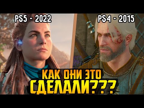Видео: Ведьмак 3 спустя 7 лет