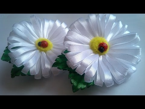 Видео: DIY Ромашки из узкой атласной ленты/Daisies of narrow satin ribbon