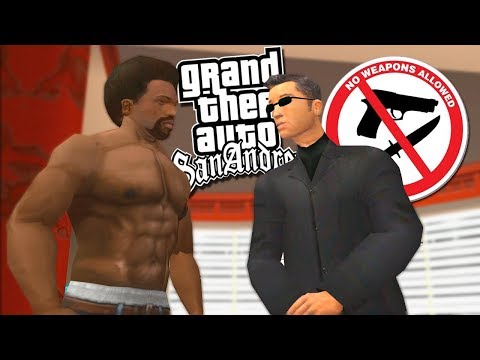 Видео: КАК ПРОЙТИ GTA SAN ANDREAS БЕЗ ОРУЖИЯ? (Las-Venturas)