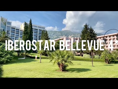 Видео: Iberostar Bellevue 4* - отель с системой all inclusive, обзор, июнь 2021