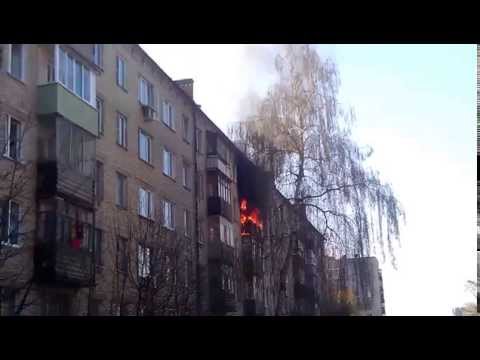 Видео: Пожар на Яхонтова Рязань 21.04.2014