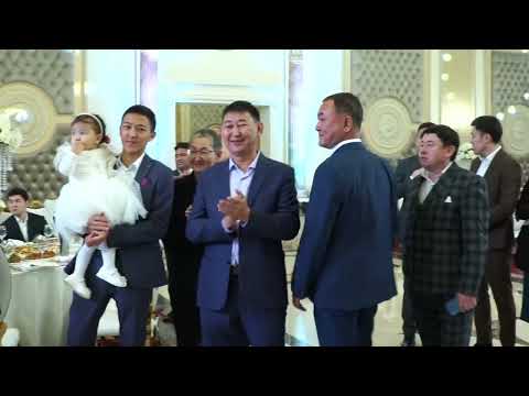 Видео: Үйлену той. 1 часть. Исмаил Акерке. 26.11.2022 Мармара ресторан