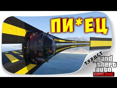 Видео: 7 ЧАСОВ АДА!!! САМЫЙ Е*АНУТЫЙ АЗИАТСКИЙ СКИЛЛ-ТЕСТ, КОТОРЫЙ Я ПРОХОДИЛ В GTA 5 Online