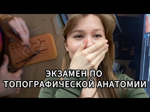 Видео: ВЛОГ: сдаю топочку