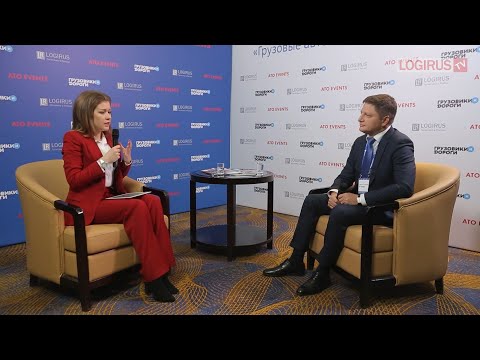 Видео: О «серых» перевозчиках, «обеляющей» накладной // Реальная логистика: Евгений Бабаев