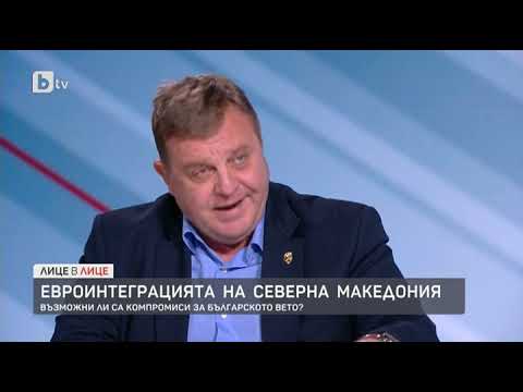 Видео: Лице в лице: Каракачанов: На македонските управляващи някой друг им е виновен