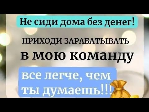Видео: Безрисковый проект. Доход 100 %
