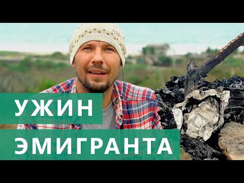 Видео: 🇪🇨ОТВЕТЫ НА ВОПРОСЫ | Как живут эмигранты в Эквадоре?