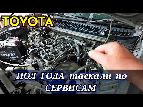 Видео: Toyota Cami. Пропала мощность, совсем. Со временем появилось ещё троение но плавающая неисправность.