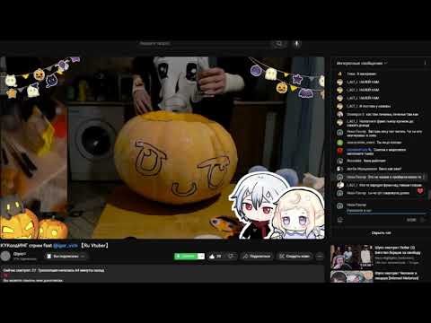 Видео: Хелуинский стрим Кеки Лицо Кеки каждым 25 кадром