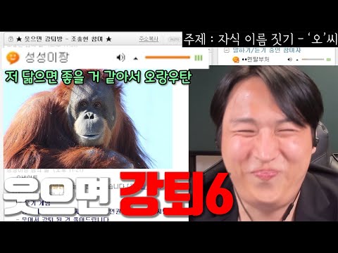 Видео: Комната, из которой вас выгонят за смех — Эпизод 4-1