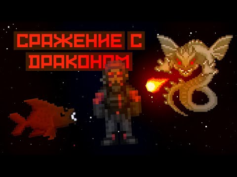 Видео: Отдел СБ против дракона - защита станции! Space station 14 - Космические истории