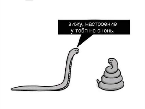 Видео: ⭐️ШУТКИ и ПОЖЕЛАНИЯ✔ 🤡🤡🤡 Выпуск #007