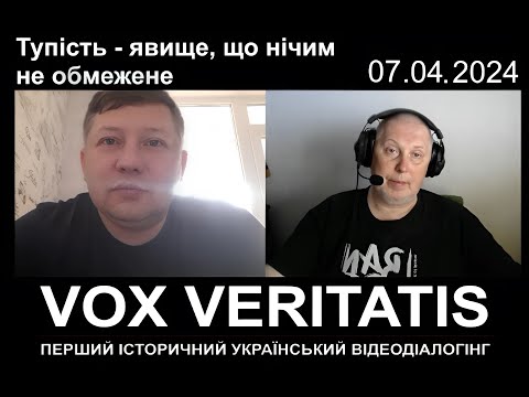 Видео: Тупість - явище, що нічим не обмежене