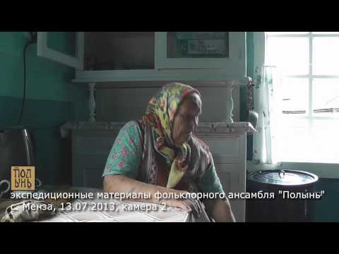 Видео: 2013 07 13 Менза