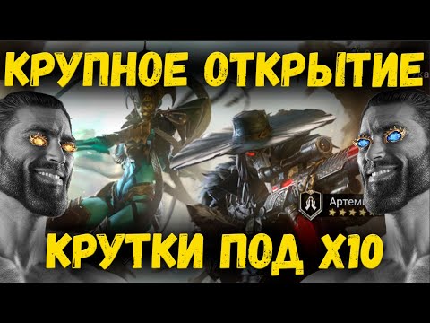 Видео: Крупное Открытие от Старка! Я наконец то получил желаемое! | Watcher of Realms