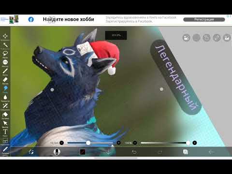 Видео: Обработка шерсть волка