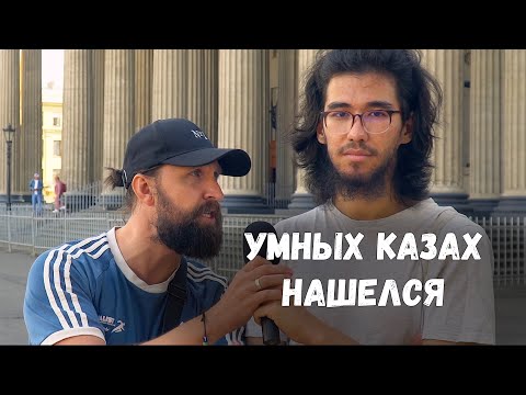 Видео: ВОЗВРАЩЕНИЕ  УМНОГО КАЗАХА /ДОПРОС ЗА БАБОС