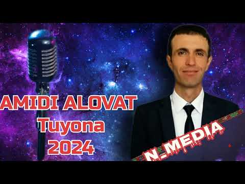 Видео: АМИДИ АЛОВАТ ТУЙОНА 2024