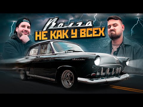 Видео: Самая необычная Волга Газ-21 в мире!