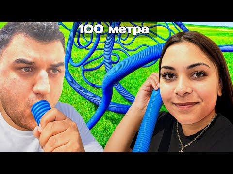 Видео: РАЗГОВОР ПРЕЗ ДЪЛГА ТРЪБА! СВЕТОВЕН РЕКОРД