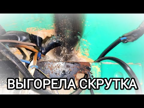 Видео: Аварийный вызов электрика | Еще чуть-чуть и был бы пожар 🔥