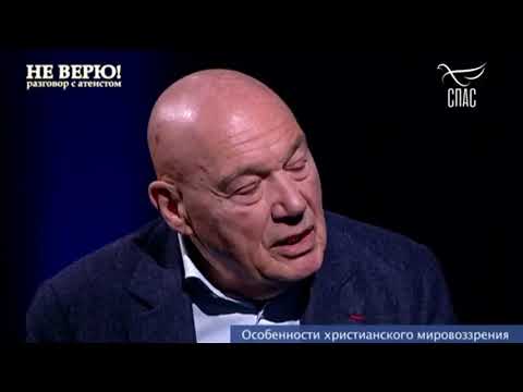Видео: Познер на  телеканале Спас (часть-2)