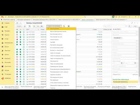 Видео: 5  Связанные документы