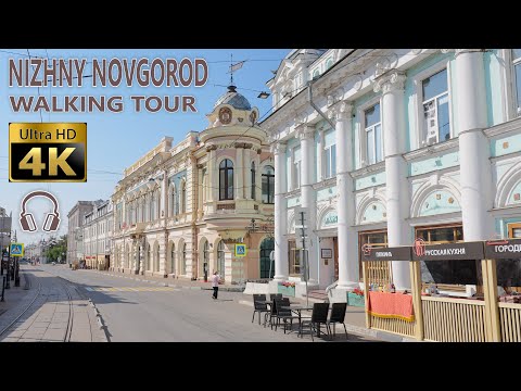 Видео: Нижний Новгород - Прогулка в летний солнечный день 4К 60fps🎧 Ambient Sounds