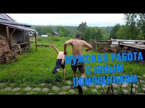 Видео: ПЛЕМЯННИК ПРИЕХАЛ: заготавливаем дрова + строим лестницу на чердак! Дядя-мастер vs Юный помощник 🔨👦