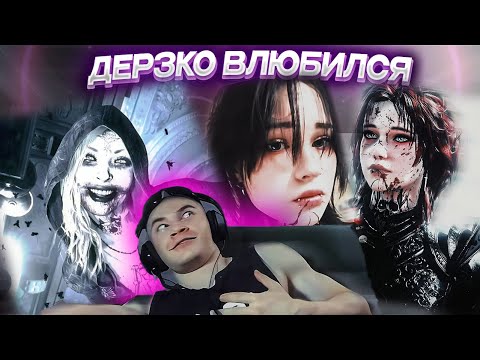 Видео: ДЕРЗКО69 ВЛЮБИЛСЯ В ТИКТОКЕ | DERZKO69 СМОТРИТ ТИК ТОК | derzko69 лучшее