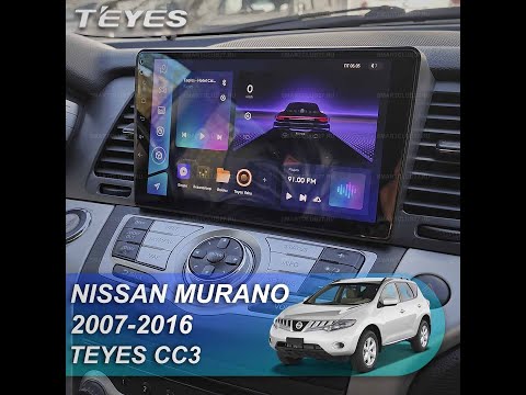 Видео: Teyes CC3 : Nissan Murano 2010.  БОЛЬШОЙ  обзор установки магнитолы