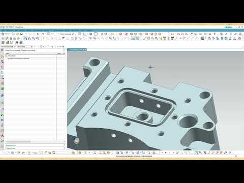 Видео: 07 - HyperMill, Nx. Совместная работа двух систем. Начало.
