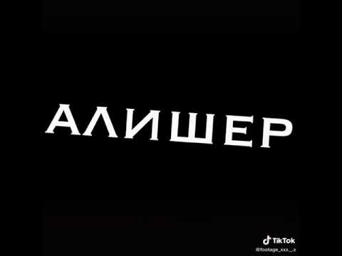 Видео: Футажи из тик тока ⛓🪐~5минут~