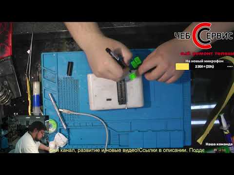 Видео: RT809H EMMC WRITE READ test - ОБЗОР