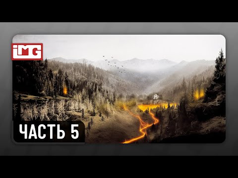 Видео: Far Cry 5: Dead Living Zombies — Часть 5: Killer Climate | Прохождение без комментариев