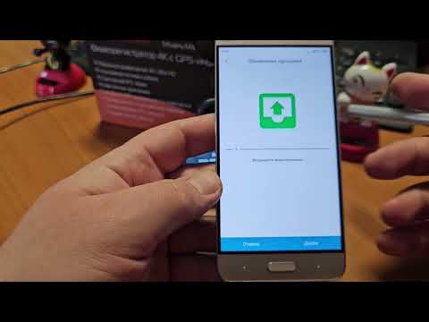 Видео: Marubox M400GPS (Обновление ПО через Wi-Fi приложением DV Time)