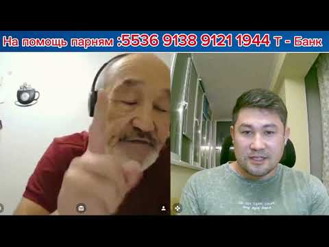 Видео: Встреча по "одежке"